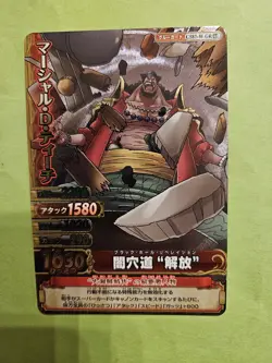 NM Teach C587-W GR Textured Foil One Piece OnePy Berry Match Bandai Ccg Japan - Image 1