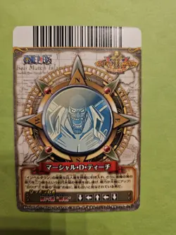 NM Teach C587-W GR Textured Foil One Piece OnePy Berry Match Bandai Ccg Japan - Image 2