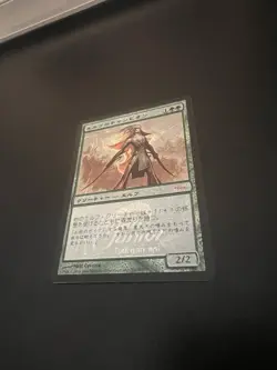 Magic MTG LP Elvish Champion Foil Green Rare Japan Promo Japanese Language - Image 2