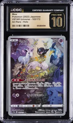2022 POKEMON JAPNAESE VSTAR UNIVERSE ART RARE #183 MEW CGC 10 PRISTINE - Image 1