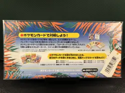1999 Pokemon Japanese Southern Islands Tropical Island Beach Promo Set - Image 2