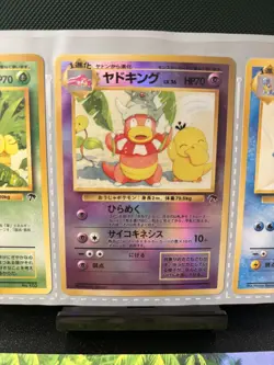 1999 Pokemon Japanese Southern Islands Tropical Island Beach Promo Set - Image 4