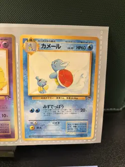 1999 Pokemon Japanese Southern Islands Tropical Island Beach Promo Set - Image 5