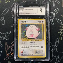 CGC 9 - Base Japanese Chansey HOLO Pokemon PSA Basic 1996 - Image 1