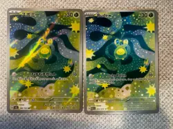 Pokemon TCG Budew Full Art Asc/Mega Dream Duo English And Japanese - Image 1