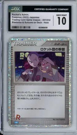 2022 Pokemon Japanese 31 Holo Rocket's Admin CGC 10 - Image 1