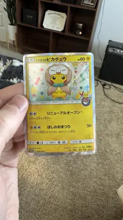 Tohoku Rowlet Poncho Pikachu 088/SM-P PROMO 2017 Japanese Pokemon Cards 580 - Image 1