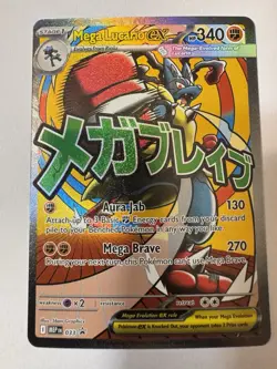 Mega Lucario Ex Mega Attack Rare Promo Pokemon Ascended Heroes Poster Collection - Image 1