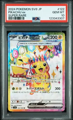 2024 POKEMON JPN SV8-SUPER ELECTRIC BREAKER SUPER RARE #122 PIKACHU EX PSA 10 - Image 1