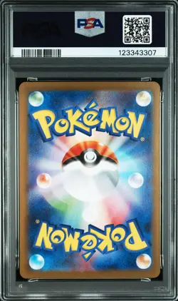 2024 POKEMON JPN SV8-SUPER ELECTRIC BREAKER SUPER RARE #122 PIKACHU EX PSA 10 - Image 2