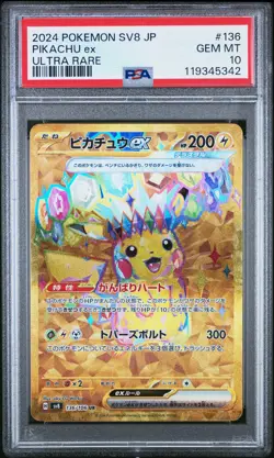 2024 POKEMON JPN SV8-SUPER ELECTRIC BREAKER ULTRA RARE #136 PIKACHU EX PSA 10 - Image 1