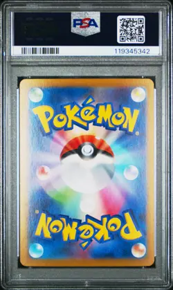 2024 POKEMON JPN SV8-SUPER ELECTRIC BREAKER ULTRA RARE #136 PIKACHU EX PSA 10 - Image 2