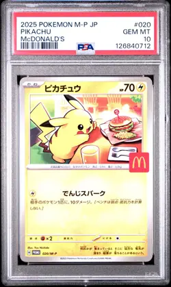 2025 POKEMON JAPANESE M-P PROMO MCDONALD'S #020 PIKACHU PSA 10 - Image 1