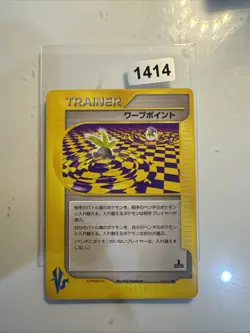 Pokemon Karte Warp Point Japanese 1st Edition 135/141 - Image 1