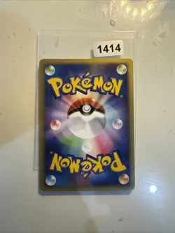 Pokemon Karte Warp Point Japanese 1st Edition 135/141 - Image 2