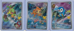 Pokemon 1st Partner Illustration Collections Turtwig #40 Chimchar #41 Piplup #42 - Image 1