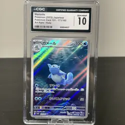 CGC 10 Wartortle 171/165 Sv2a: Pokemon Card 151 Holo (Japanese) - Image 1