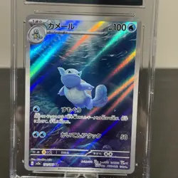CGC 10 Wartortle 171/165 Sv2a: Pokemon Card 151 Holo (Japanese) - Image 2