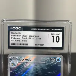 CGC 10 Wartortle 171/165 Sv2a: Pokemon Card 151 Holo (Japanese) - Image 3
