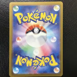 Gengar EX (Full Art) Wild Force 088/071 SR Japanese Pokemon Card NM - Image 2