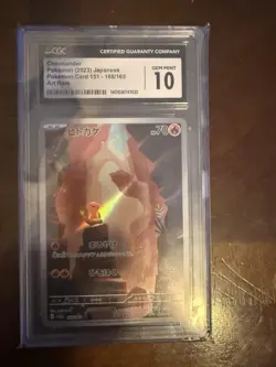 Pokemon TCG Charmander 168/165 SV151 Art Rare Holo Basic CGC 10 Japanese 2023 - Image 1