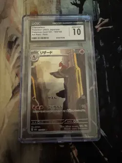 Charmeleon 169/165 CGC 10 Gem Mint Pokemon 151 AR 2023 - Image 1