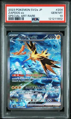 PSA 10 Zapdos ex SAR 204/165 Pokemon 151 SV2a Japanese Card Scarlet & Violet JPN - Image 1