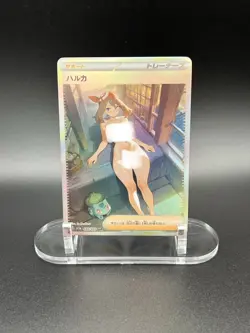 Custom Pokemon: MAY WAIFU CARD - Image 1