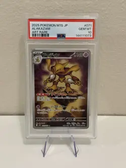 Alakazam PSA 10 Mega Symphonia 071/063 Japanese Pokemon Card Gem Mint - Image 1
