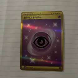 Pokemon TCG Gold Psychic Energy Ultra Rare Card 210/165 Scarlet Violet 151 JP NM - Image 1