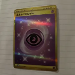 Pokemon TCG Gold Psychic Energy Ultra Rare Card 210/165 Scarlet Violet 151 JP NM - Image 2