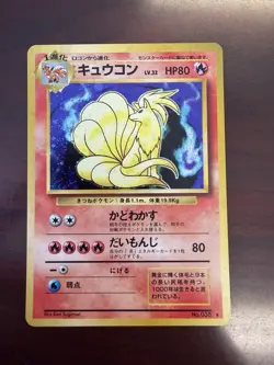 Ninetales Pokemon Card Japanese No.038 Base Set Vintage Holo NM - Image 1
