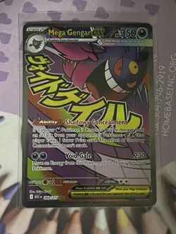 Mega Gengar EX - Mega Attack Rare - Pokemon Ascended Heroes 269/217 English - Image 5