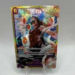 One Piece TCG Monkey D. Luffy OP03-071 7000 Power Holo - Image 1