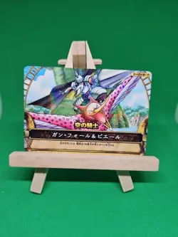 NM Gan Fall Skypiea R Foil S018 One Piece OnePy Berry Match Bandai Tcg Ccg Japan - Image 1