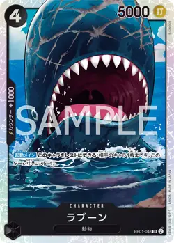 Laboon - Foil- One Piece - The Best Vol.2 - (EB01-048) (JP) NM Reprint - Image 1