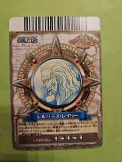 NM Rayleigh C608-W GR Textured Foil One Piece OnePy Berry Match Bandai Ccg Japan - Image 2
