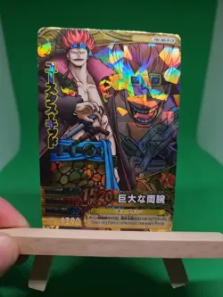 LP Eustass Kid PRC-005-W SEC Foil One Piece BANDAI Tcg Ccg Onepy Berry Match JP - Image 1