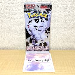 Pokemon Card Game White Flare Booster Pack 1 PACK Scarlet Violet Japanese SV11W - Image 1