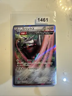 Pokemon Carte / Card Excadrill Rare Holo 049/070 R 1 ED XY5 - Image 1
