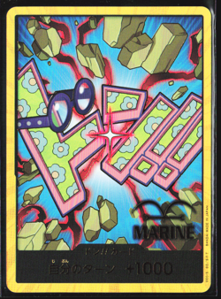 One Piece Japanese Gold DON !! Card Koby PRB-02 Foil - NM - Image 1