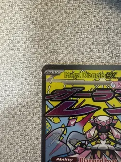 Pokemon TCG Mega Diancie EX Holo ASC 267/217 HP270 Fairy English Card - Image 2