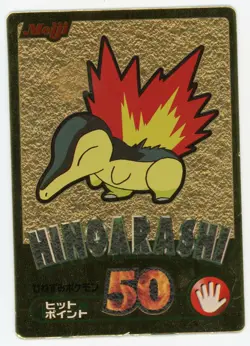 Pokemon Card Cyndaquil Metalic Foil Meiji Gold Get Card 2000 PL - Image 1