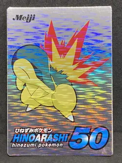 Cyndaquil Get Card Silver Foil Meiji 2001 Pokemon Card Japanese Vintage EX+ - Image 1