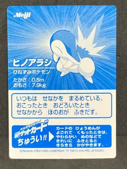Cyndaquil Get Card Silver Foil Meiji 2001 Pokemon Card Japanese Vintage EX+ - Image 2