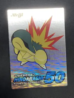 Cyndaquil Get Card Silver Foil Meiji 2001 Pokemon Card Japanese Vintage EX+ - Image 3
