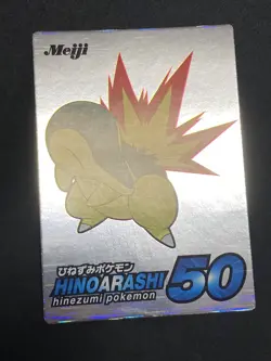 Cyndaquil Get Card Silver Foil Meiji 2001 Pokemon Card Japanese Vintage EX+ - Image 4