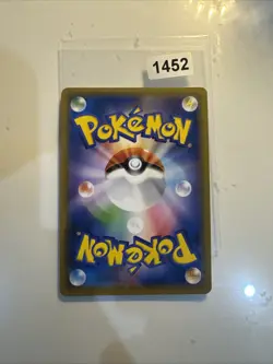 Dawn Wings Necrozma GX RR 049/150 SM8b GX Ultra - Pokemon Card Japanese - Image 2