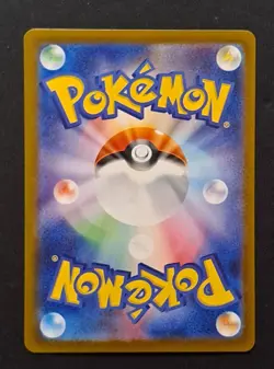 Pokemon Jungle Holo Card Mr. Mime Rare TCG Foil Japanese Version - Image 2