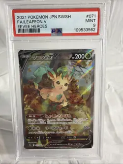 Pokemon Card LEAFEON V 071/069 SR Eevee Heroes 2021 PSA 9 (Japanese) - Image 1